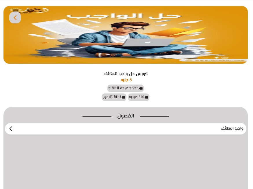Application Image 1